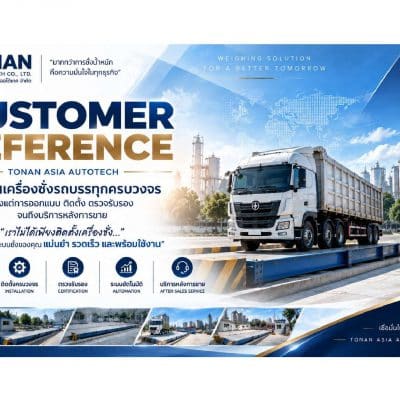 Customer Reference | TONAN ASIA AUTOTECH