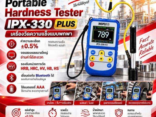 Portable Hardness Tester IPX-330 Plus